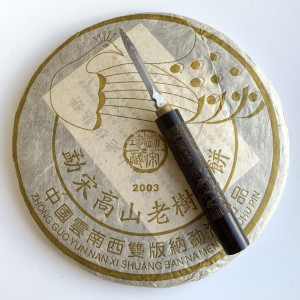 Коллекционный шу пуэр Zhong Cha Высокогорный 2003 год 357 г. Photo 3